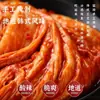Kimchi Picante Estilo Coreano, Autêntico Acompanhamento Coreano de Yanbian, Pronto para Comer, Picles Pequenos Inteiros, Aperitivo
