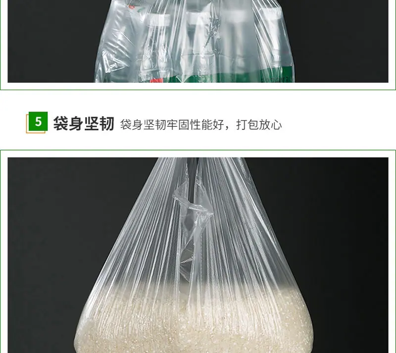 白色背心袋-2020-1000只起批-详情页_15