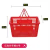 Carrito de la compra de supermercado con ruedas, caja de compra, cesta de mano para tienda de conveniencia, almacenamiento de snacks para centro comercial, cesta de la compra de gran capacidad