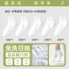 Calcetines Desechables para Hombres y Mujeres, Calcetines Desechables Diarios, Calcetines Desechables de Viaje, Viaje y Viaje de Negocios, Sin Lavar, Primavera y Verano, Calcetines de Media Pantorrilla