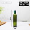 Botella de Aceite de Oliva Redonda al por Mayor 250ml Cuadrada Vidrio Verde Oscuro Botella de Aceite de Sésamo 500ml Marrón Botella de Aceite de Nuez Aceite de Té