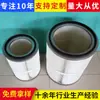 Processamento e Personalização de Cartucho de Filtro de Remoção de Pó para Aspirador, Cartucho de Filtro de Remoção de Pó, Cartucho de Filtro de Remoção de Pó, Cartucho de Filtro de Remoção de Pó Autolimpante