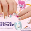 Pegatinas para Uñas Infantiles My Little Pony Usables 3D Cortas Uñas Postizas para Niños Removibles