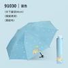 [Personalizado de fábrica] Guarda-chuva baleia padrão ensolarado guarda-chuva presente guarda-chuva personalizado empresa publicidade guarda-chuva atacado