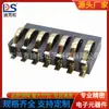 Conector de batería de placa de 7p espaciado de 2.5 Altura 4.6H con columna BC-1-706 portabatería de resorte