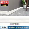 Adesivo de Parede Estéreo 3D Autoadesivo Tira Decorativa de Rodapé Borda de Vedação Moldura de Contorno de Parede Revestimento de Parede de Plástico PVC