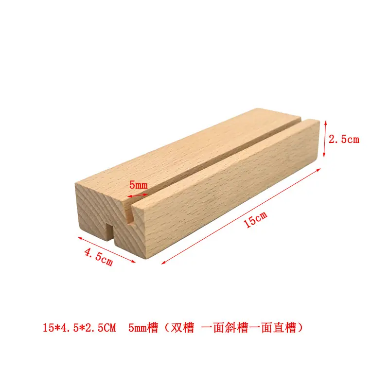 15CM 5mm双 2.jpg
