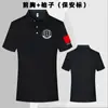 Camiseta de Seguridad Uniforme de Trabajo con Logo Impreso para Hombre, Uniforme de Entrenamiento de Algodón Delgado de Verano Camisa Polo Manga Corta de Servicio
