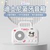 Novo C- 270 Bluetooth Alto-falante Portátil Cápsula Espacial Cartoon Bluetooth Pequeno Áudio Multifuncional Cartão TF Disco USB