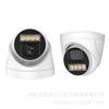 Totalmente compatible con cámara de vigilancia a todo color con luz cálida hemisférica interior AHD4 en 1 analógica coaxial digital de 5 000 005 MP