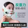Nuevo Instrumento Adelgazante V-Face EMS Masajeador Facial Mejorar Músculo Masetero Surcos Nasogenianos Mascarilla Lifting Reafirmante Facial