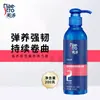 Crema de Elasticidad Meitao 200g para Cabello Rizado, Hidratante, Brillante, Voluminizante, Fijación Duradera, Nutritiva, Fortalecedora y Crema para Dar Brillo