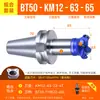 Cabezal de fresado frontal Km12 Cuerpo de aluminio Cabezal de fresado de 45 grados Aluminio Bt30 Bt40 Portaherramientas CNC Cabezal de fresado