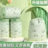 Bolsas de Basura Grandes con Estampado de Camelia Gruesas para el Hogar con Asa Especial para Cocina Limpieza Bolsas de Plástico Gruesas