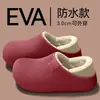Novos chinelos de inverno de algodão para uso externo, estilo 2026, para gestantes, forrados com fleece, quentes, antiderrapantes, impermeáveis, com sola grossa, que aumentam a altura e adequados para uso pós-parto