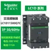 Lc1D09Bdc Contactor de Motor AC Schneider Electric Equipo de Línea de Montaje Fábrica Contactor AC DC 220V