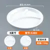 Platos de Melamina para Catering, Platos para Snacks de Tres Compartimentos, Bandejas para Platos Fríos de Imitación Porcelana, Platos para Frutas, Platos Pequeños