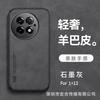 Adecuado para Funda de Teléfono de Piel de Cordero con Sensación de Piel 1+15t, Protección Completa de Lente para Oneplus Ace6Pro, Cubierta Protectora Magnética para Montaje en Coche 13