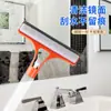 Herramienta de Limpieza de Cristales con Rociador de Agua para el Hogar 3 en 1 Raspador de Vidrio de Silicona Limpiaparabrisas Integrado para Ventanas