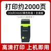 Adecuado para Cartucho de Polvo Xerox C410 Cartucho de Tinta Impresora C415 Xerox 006R04764 65 66 67 Cartucho de Tóner