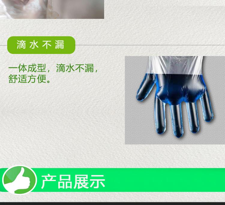 元塑手套_05