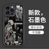 Capa de Celular Transfronteiriça com Design de Caveira, Adequada para 18Pro, Capa Macia de Silicone, Capa Protetora Personalizada com Furo Preciso para Iphone16 Cobertura Total