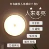Luz LED para Gabinete Recargable Tira de Luces con Sensor de Movimiento Luz para Armario Dormitorio Dormitorio Luz Nocturna Magnética Tira Larga de Luz
