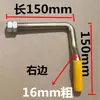 Piezas para Camiones de Alta Resistencia, Extensión de Coche, Compartimento Grande de Camión, Llave de Hebilla para Panel de Compartimento, Gancho para Panel de Compartimento Grande, Llave de Extensión, Otros