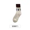Calcetines de Maternidad de Felpa Gruesos y Cálidos con Dibujos Animados, Calcetines de Piso, Calcetines Antifrío de Tubo Medio para Otoño e Invierno, Calcetines para Dormir para Mujer