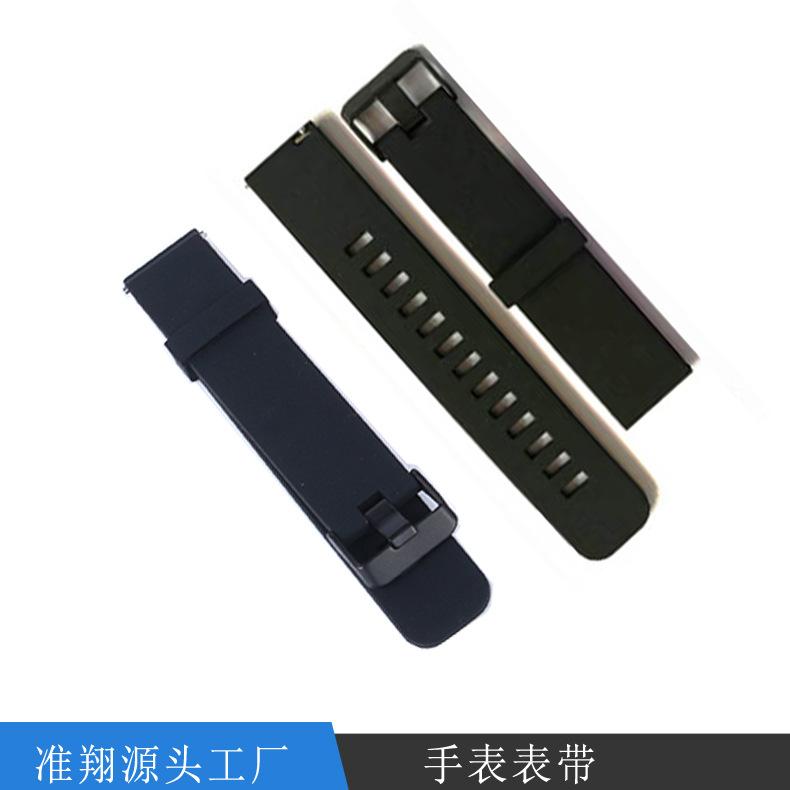 电黑20表带1