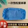 Funda de Cama Desechable Médica Belleza Masaje No Tejido Sábana Azul de Cama con Elástico Impermeable a Prueba de Aceite Camilla Funda de Cama a Prueba de Polvo