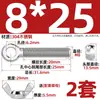 Tornillo de expansión + juego de tuerca mariposa de acero inoxidable 304 ojo de pez con agujero tornillo de expansión M5M6M8M10M12MM