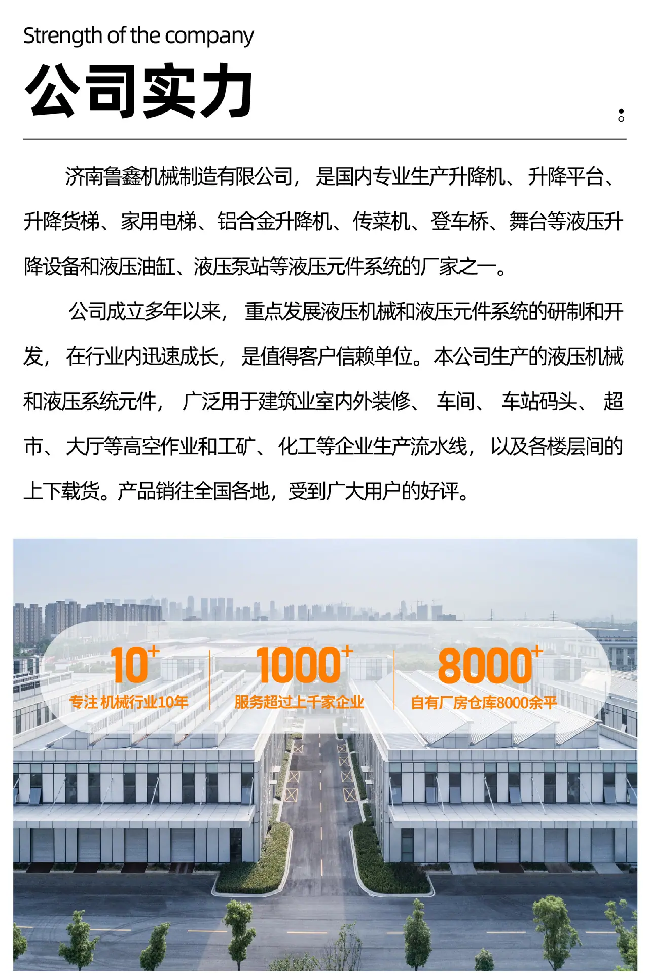整套油缸泵站详情页 (13).jpg