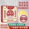 Creme para Congelamento Mãos e Pés Reparação Mãos e Pés Rachados Mesmo Estilo Farmácia Hanfang Hong Kong Creme para Mãos Rachadas Esfoliante Hidratante Creme para Rachaduras