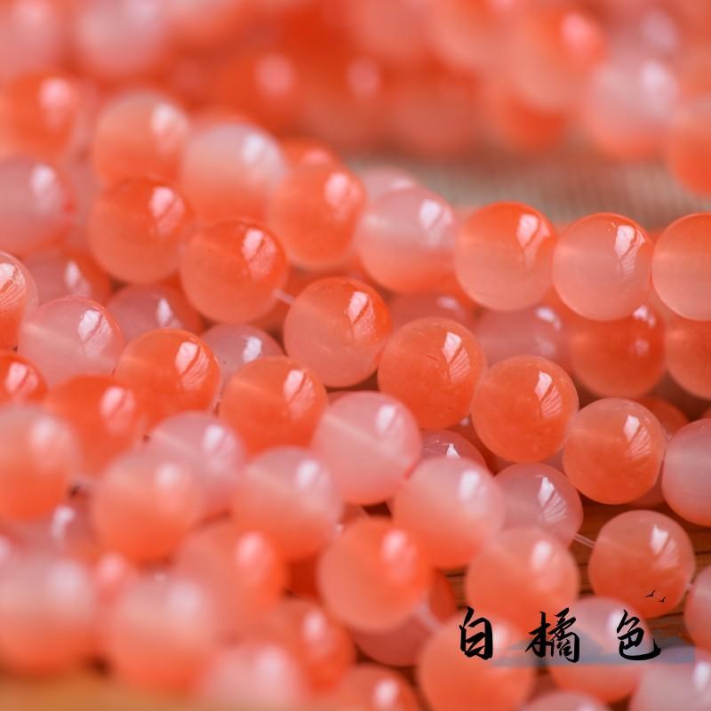 白橘色