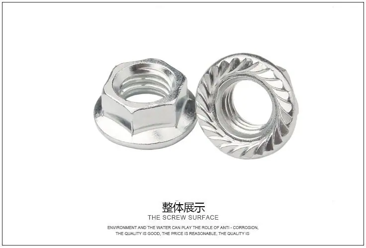 镀锌法兰螺母展示图2