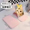 Espejo de Maquillaje Portátil de Escritorio Mini Plegable de PU para Dormitorio de Estudiantes, Espejo de Vanidad con Soporte, Espejo de Maquillaje Portátil para Niñas