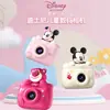 Nueva Cámara Digital Disney para Niños de Alta Definición con Cámara Dual para Tomar Fotos y Videos, Regalo de Cumpleaños para Niños