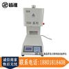 Instrumento todo en uno XNR-400A Pantalla LCD medidor de índice de fluidez por fusión medidor de fusión de termoplásticos.