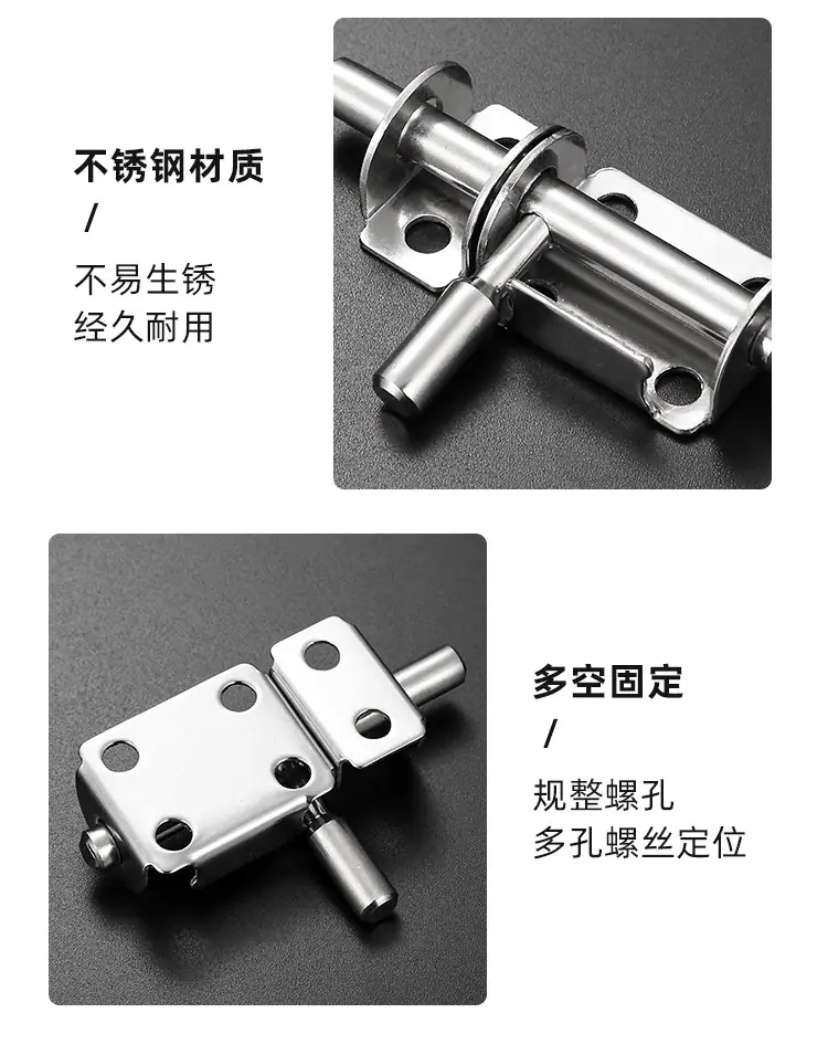 哑黑插销