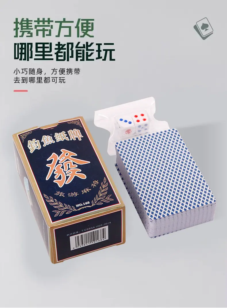 详情-_04