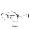 3160 Montura Metálica Ultraligera de Marco Pequeño para Negocios, Gafas Planas Simples para Hombre, Montura de Gafas Anti Luz Azul para Viajeros, Venta al por Mayor
