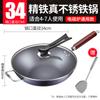 Wok Tradicional de Ferro para Saltear, Wok Oficial Modelo Antigo para Uso Doméstico, Wok Sem Revestimento Antiaderente Adequado para Fogões a Gás