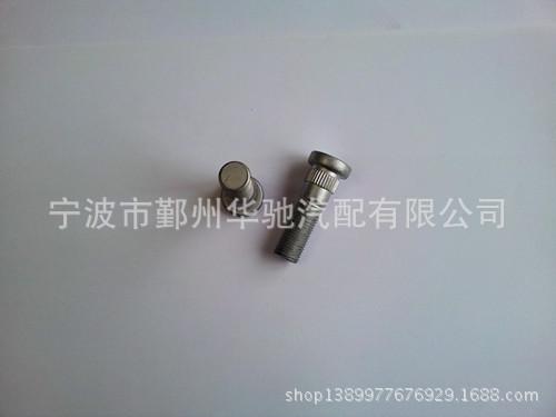 20130320_132806