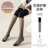 Calcetines con aire acondicionado rodilleras medias mujeres hasta la rodilla antideslizantes calcetines altos primavera y verano tubo alto antienganches calcetines finos para pantorrilla