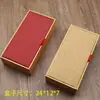 Caja de té caja de regalo vacía bolsita pequeña caja de té caja de té a granel caja de regalo de té Dian Hong caja de papel universal