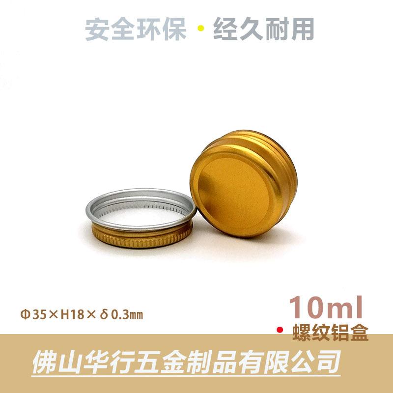 10克金色3.jpg