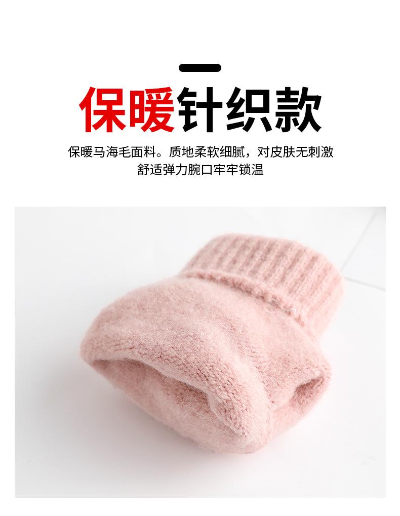 猫咪半指加盖_03.jpg