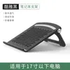 Soporte Giratorio 360° para Laptop, Metal Refrigerante, Plegable, Ajustable, Universal, Antivibración, Soporte Multifuncional para Tableta