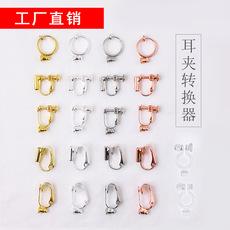 潮人耳饰女diy手工耳环配件无耳洞U形夹热卖耳钉耳针改耳夹转换器